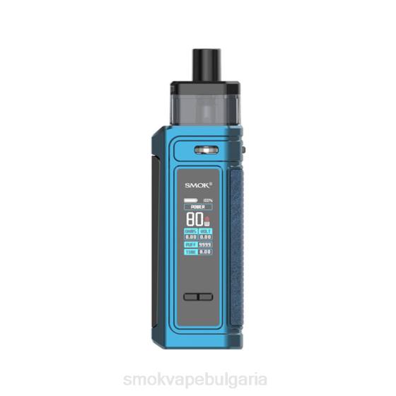 SMOK Nord Bulgaria - SMOK G-Priv шушулка комплект 0NJ2186 матово синьо
