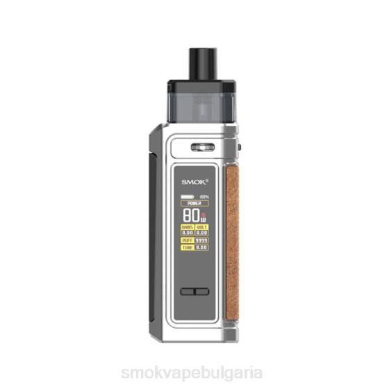 SMOK Vape Near Me - SMOK G-Priv шушулка комплект 0NJ2189 нано хром