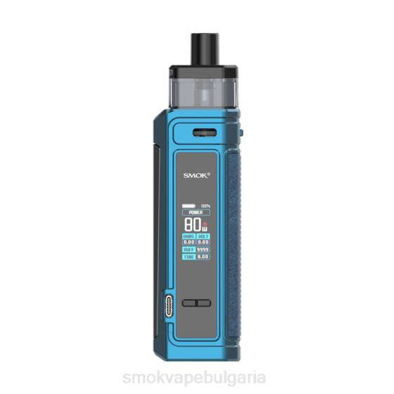SMOK Vape Near Me - SMOK G-Priv pro pod комплект 0NJ2179 матово синьо