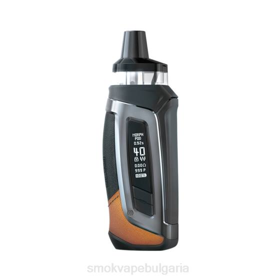 SMOK Vape Bulgaria - SMOK Morph под-40 комплект 0NJ2221 тъмно кафяво