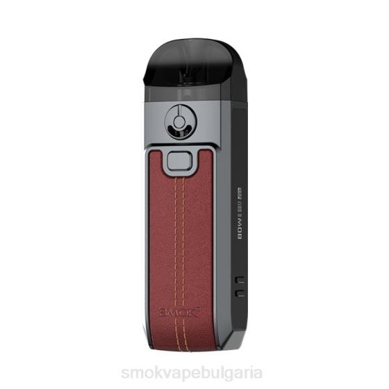 SMOK Coils Bulgaria - SMOK Nord 4 комплекта 0NJ2265 червен