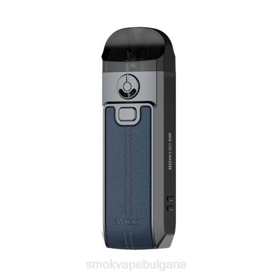SMOK Vape Kit - SMOK Nord 4 комплекта 0NJ2263 син