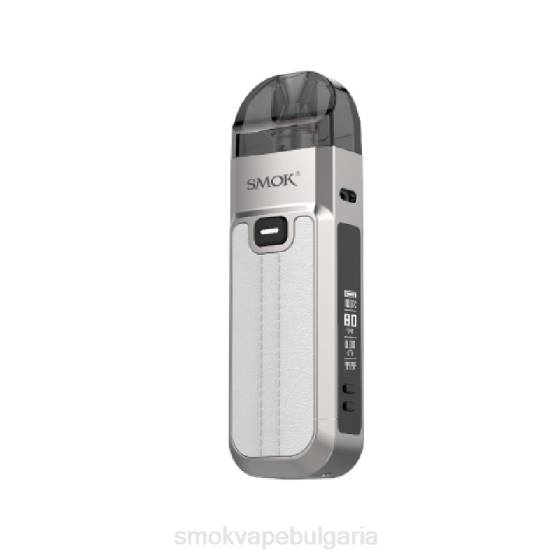 SMOK Nord Bulgaria - SMOK Nord 5 комплект 0NJ246 бежово бяло