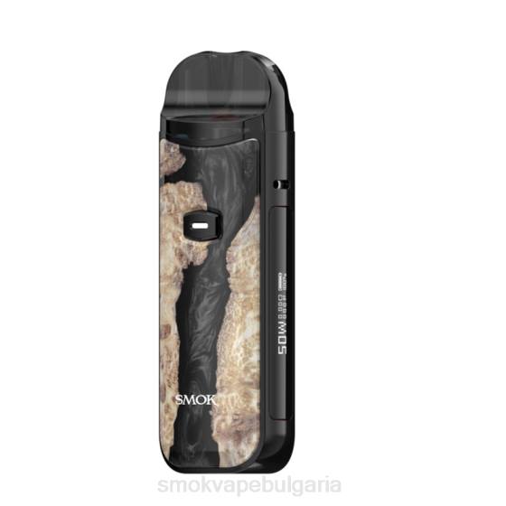 SMOK Vape Amazon - SMOK Nord 50w комплект 0NJ2168 черно стабилизиращо дърво