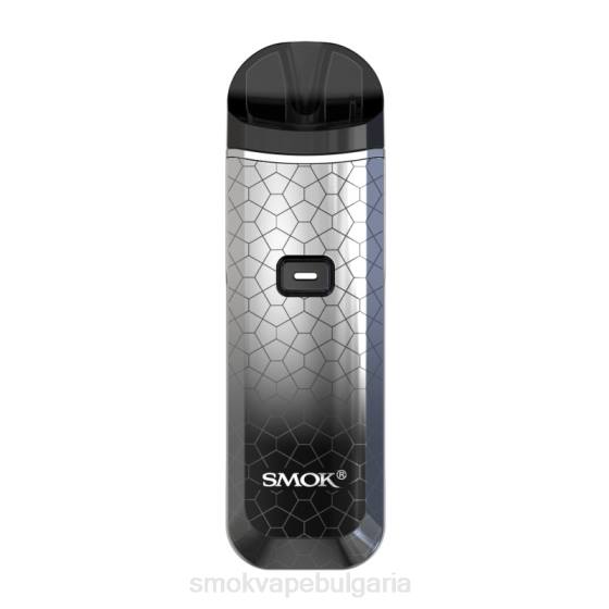 SMOK Vape Amazon - SMOK Nord професионален комплект 0NJ2128 призма сребърна черна броня