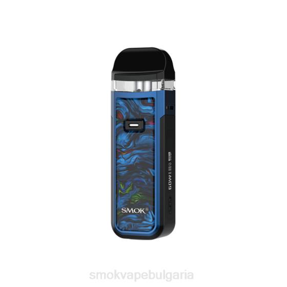 SMOK Vape Amazon - SMOK Nord x комплект 0NJ2298 течно синьо
