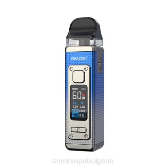 SMOK Vape Amazon - SMOK RPM 4 комплекта 0NJ2208 сребристо синьо