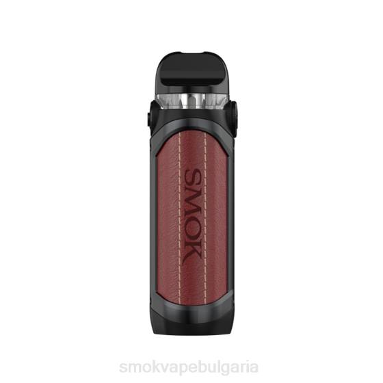 SMOK Vape Amazon - SMOK IPX80 комплект 0NJ2248 червен