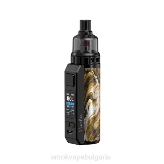 SMOK Vape Sofia - SMOK Thallo комплект 0NJ2282 течно злато