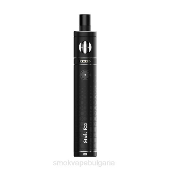SMOK Vape Bulgaria - SMOK Stick r22 комплект 0NJ2191 матово черно