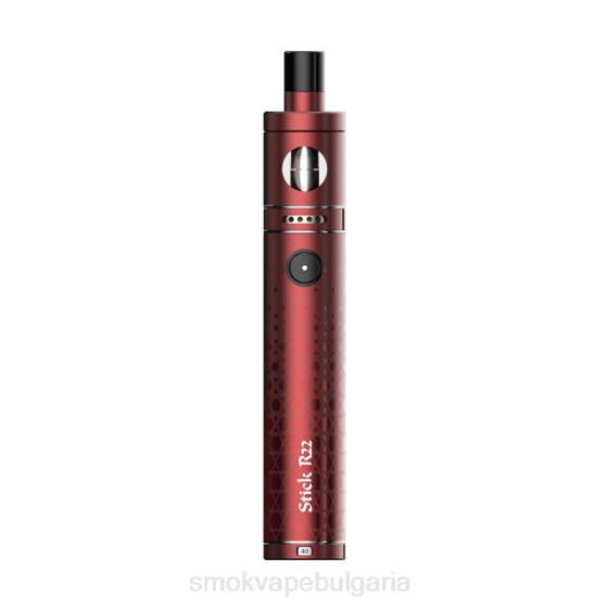 SMOK Vape Kit - SMOK Stick r22 комплект 0NJ2193 матово червено