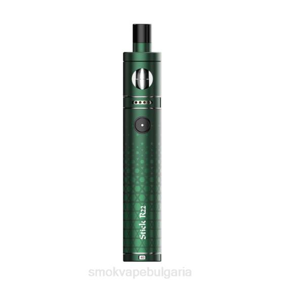 SMOK Vape Sofia - SMOK Stick r22 комплект 0NJ2192 матово зелено